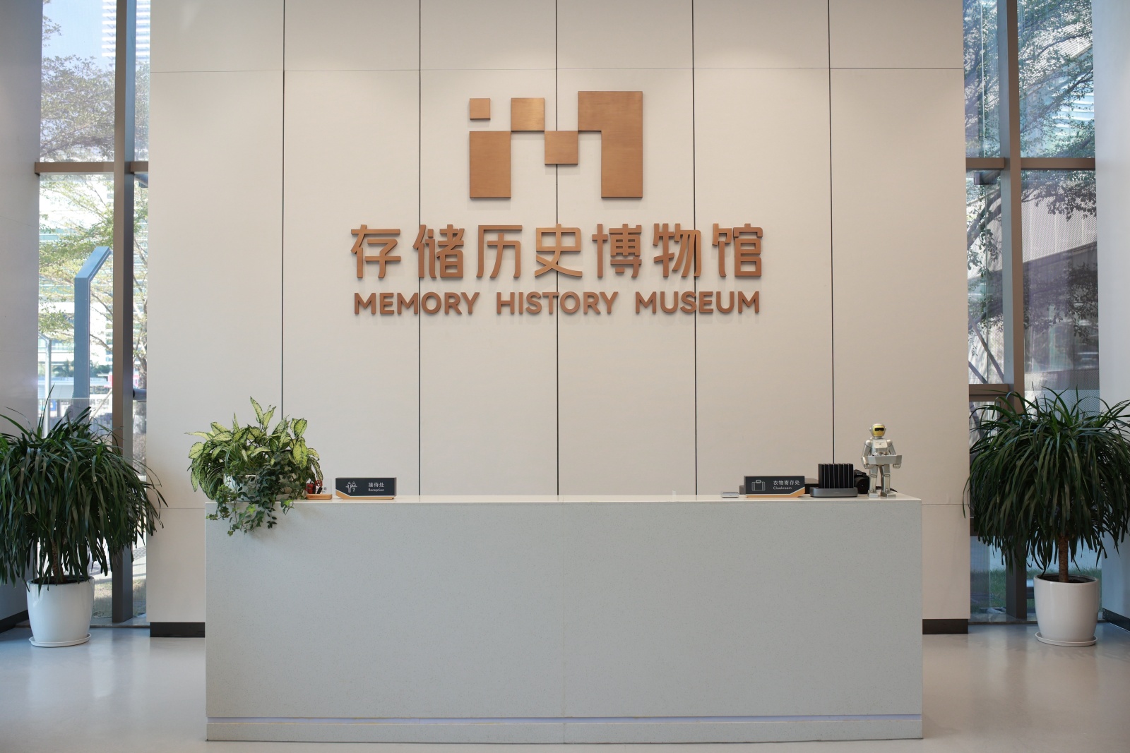 深圳市江波龙电子股份有限公司工作照片 5