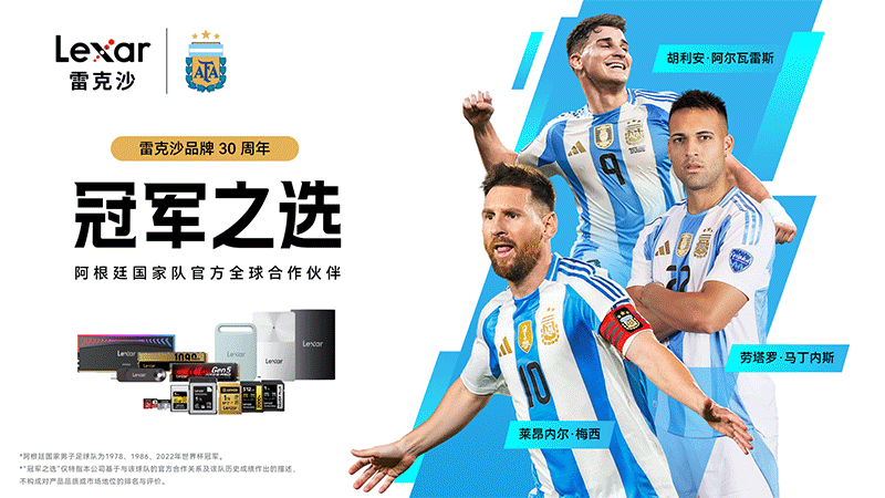 深圳市江波龙电子股份有限公司工作照片 7