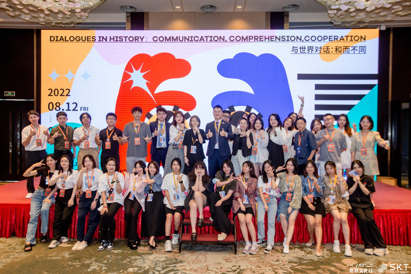 深圳思珂特教育公司工作照片 1