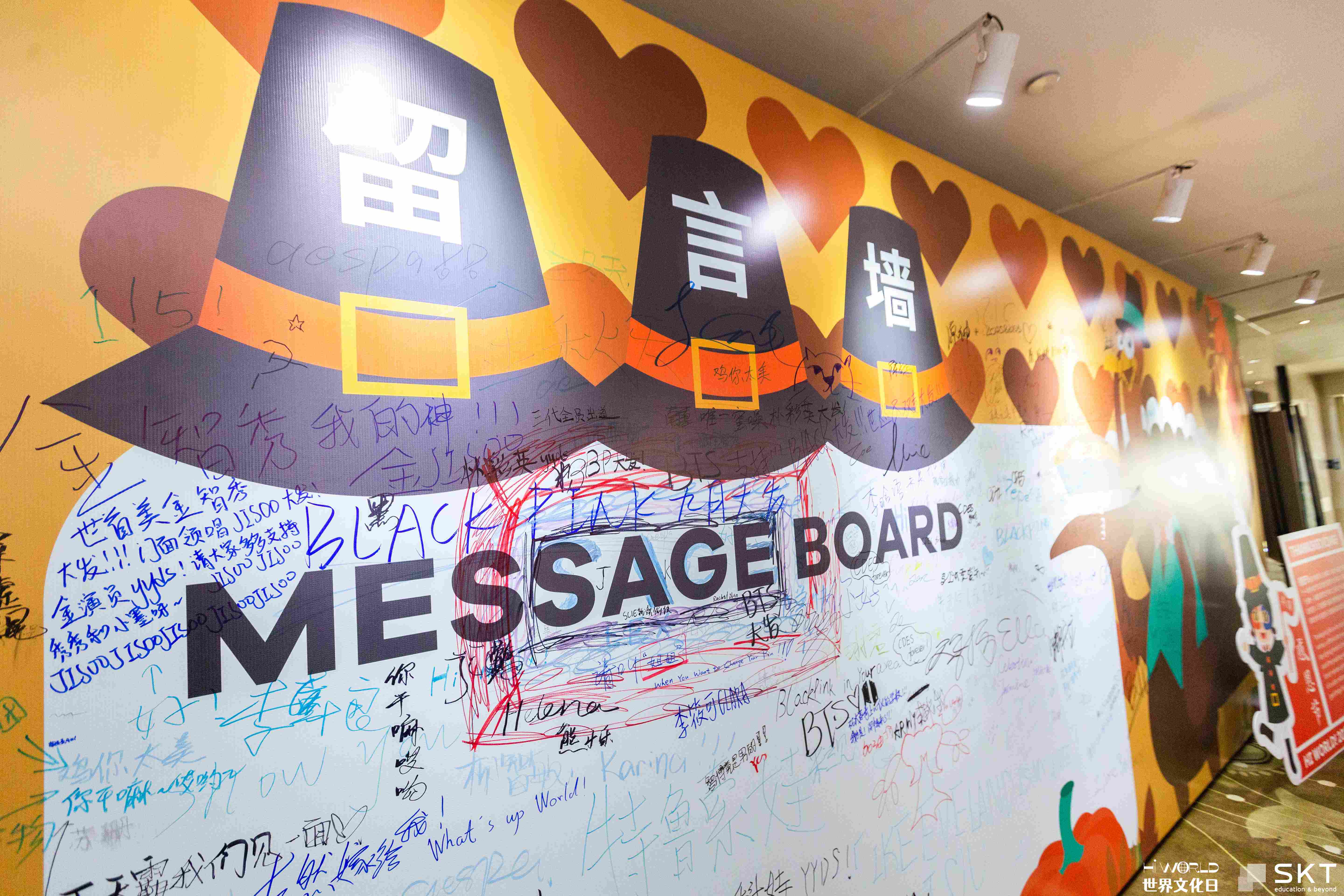 深圳思珂特教育公司工作照片 10