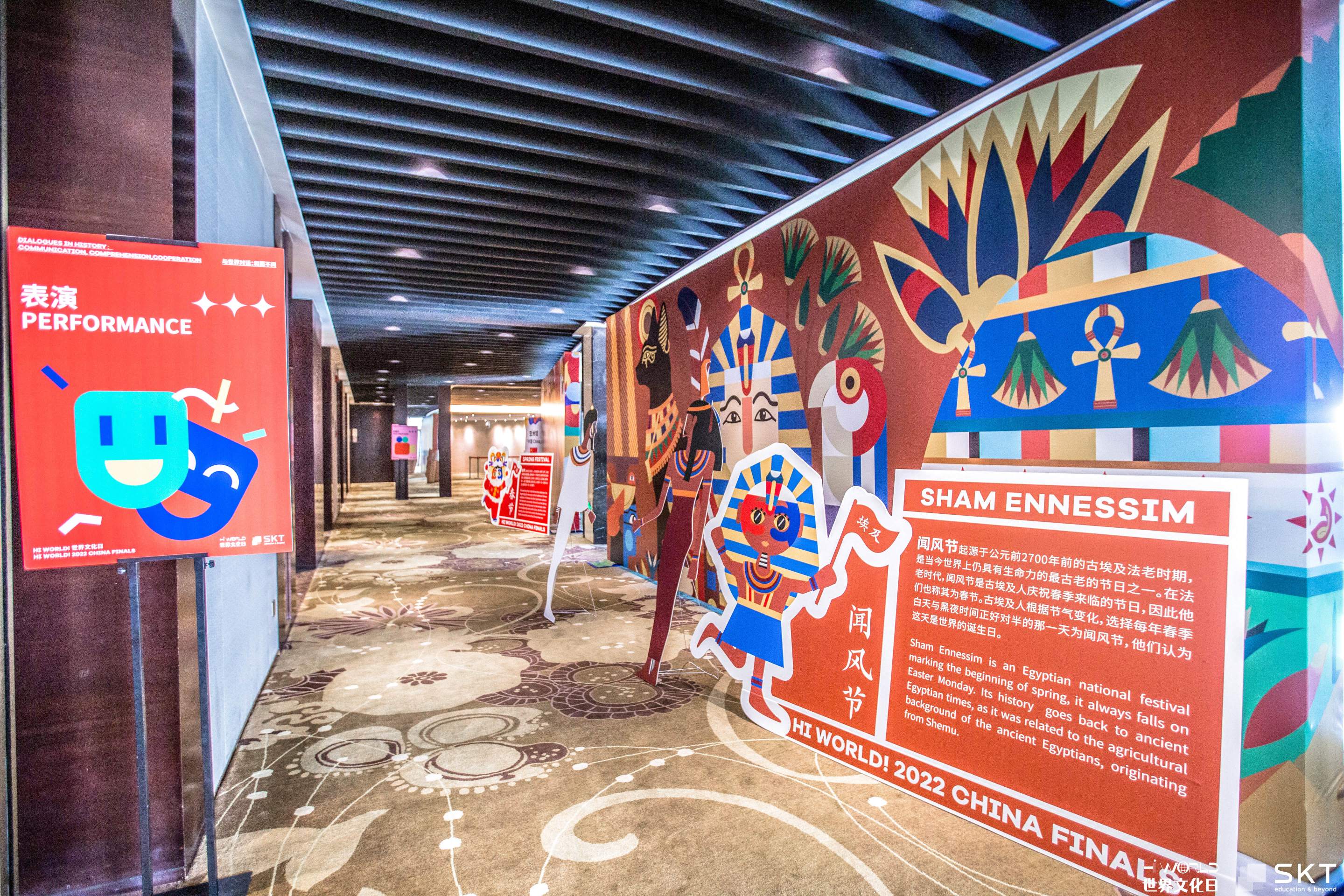 深圳思珂特教育公司工作照片 11