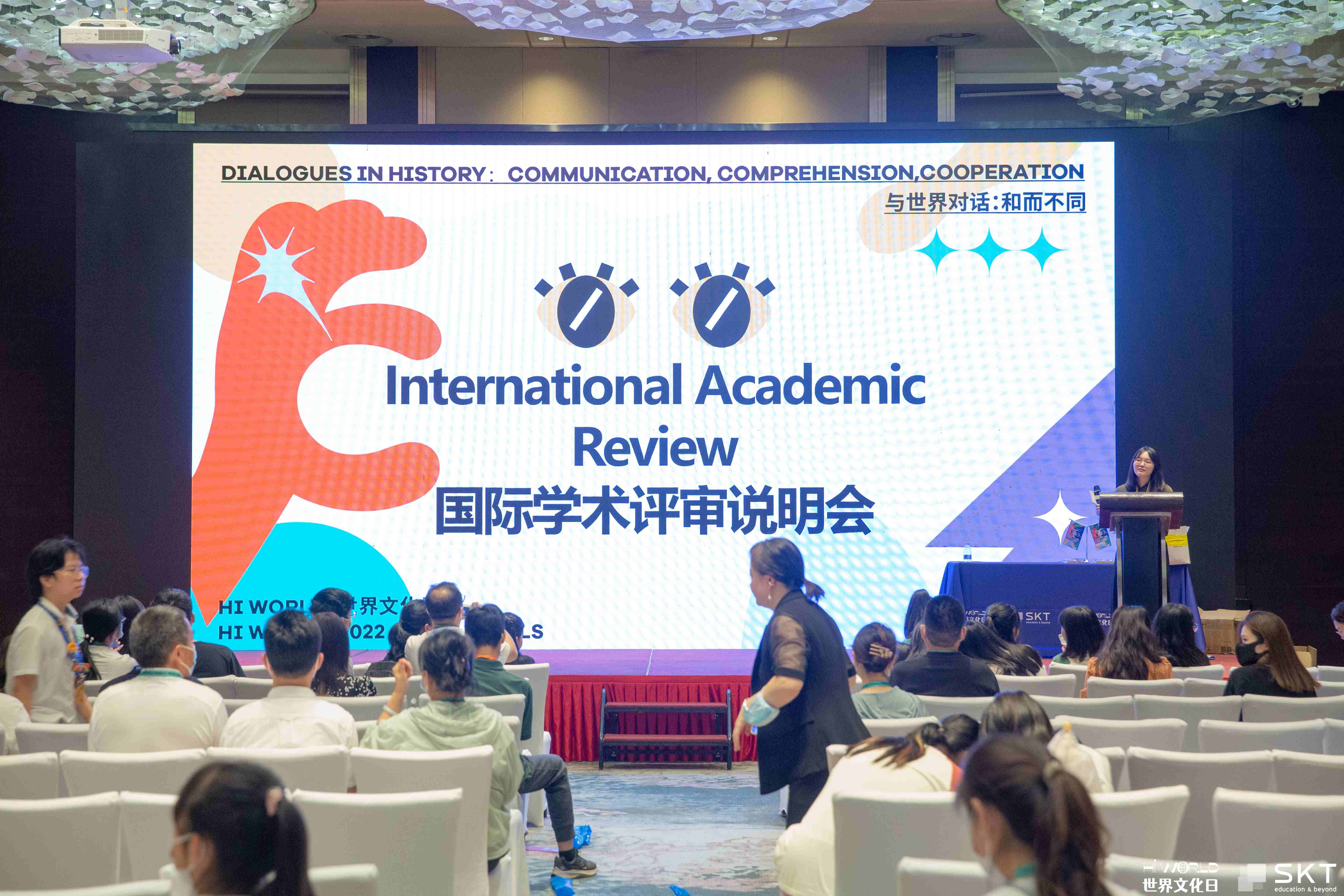 深圳思珂特教育公司工作照片 12