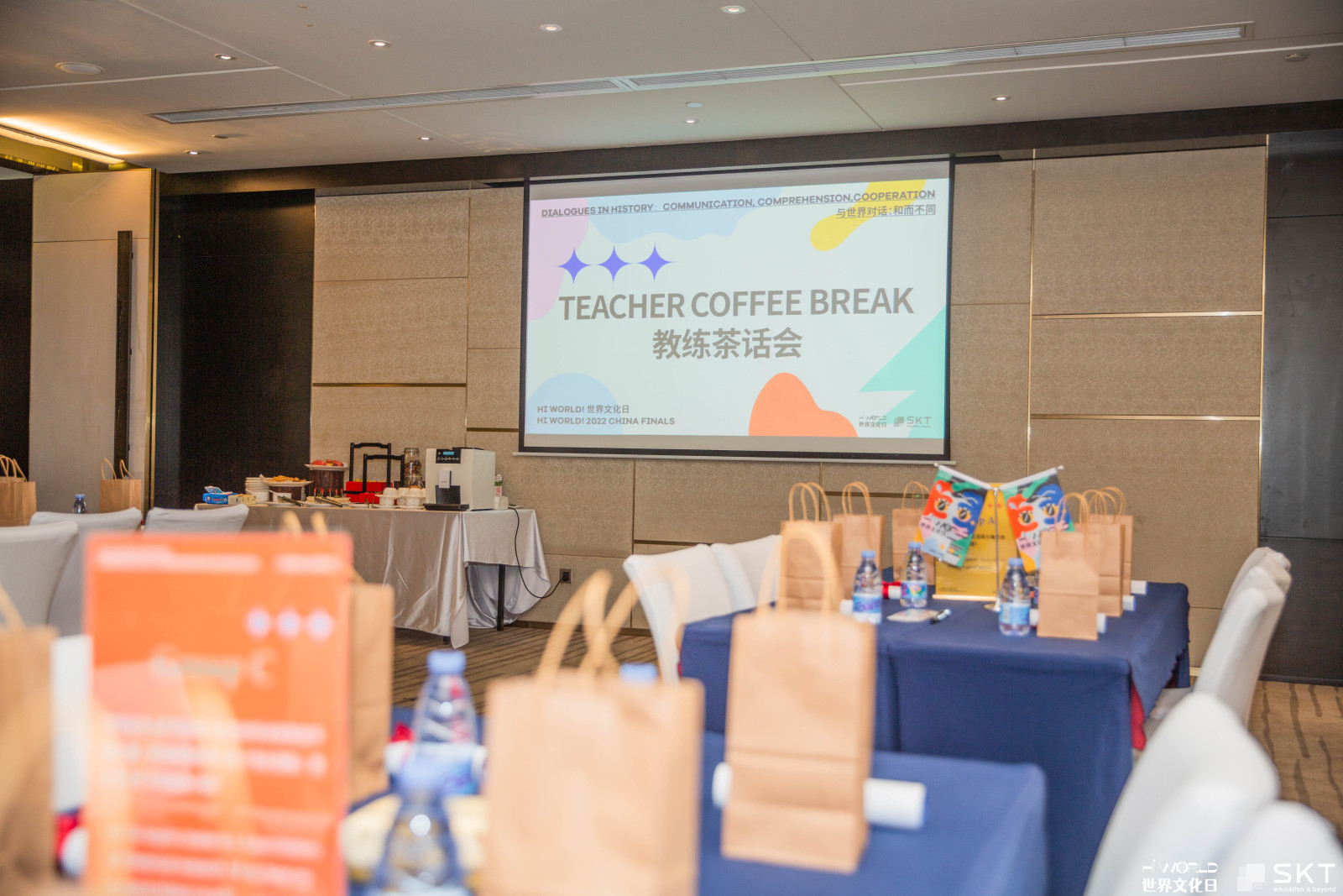 深圳思珂特教育公司工作照片 4