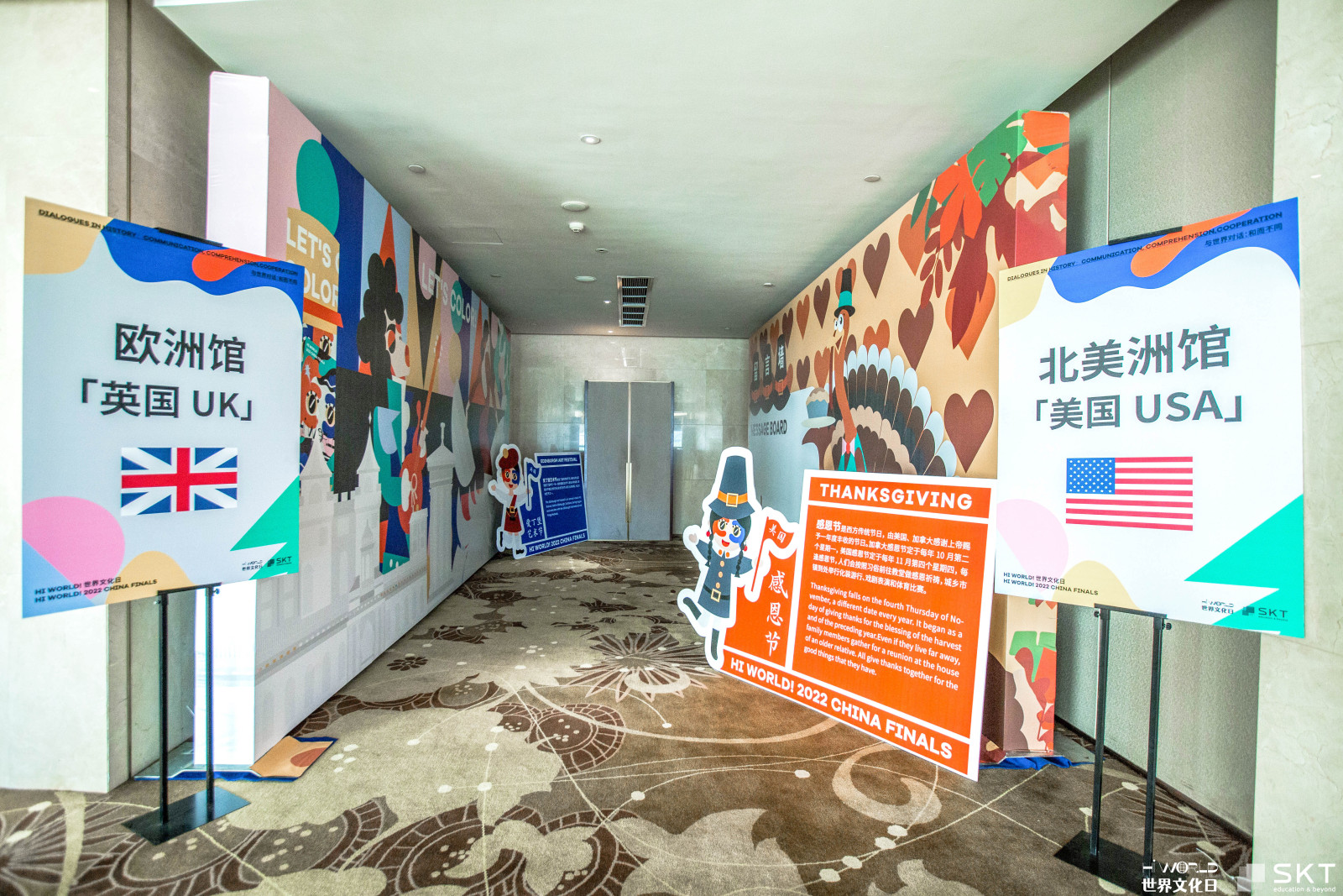 深圳思珂特教育公司工作照片 7