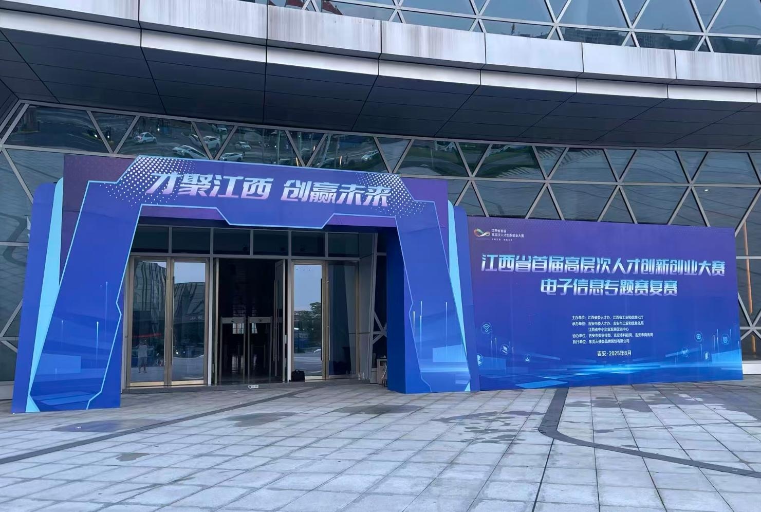 东莞天使会工作照片 1