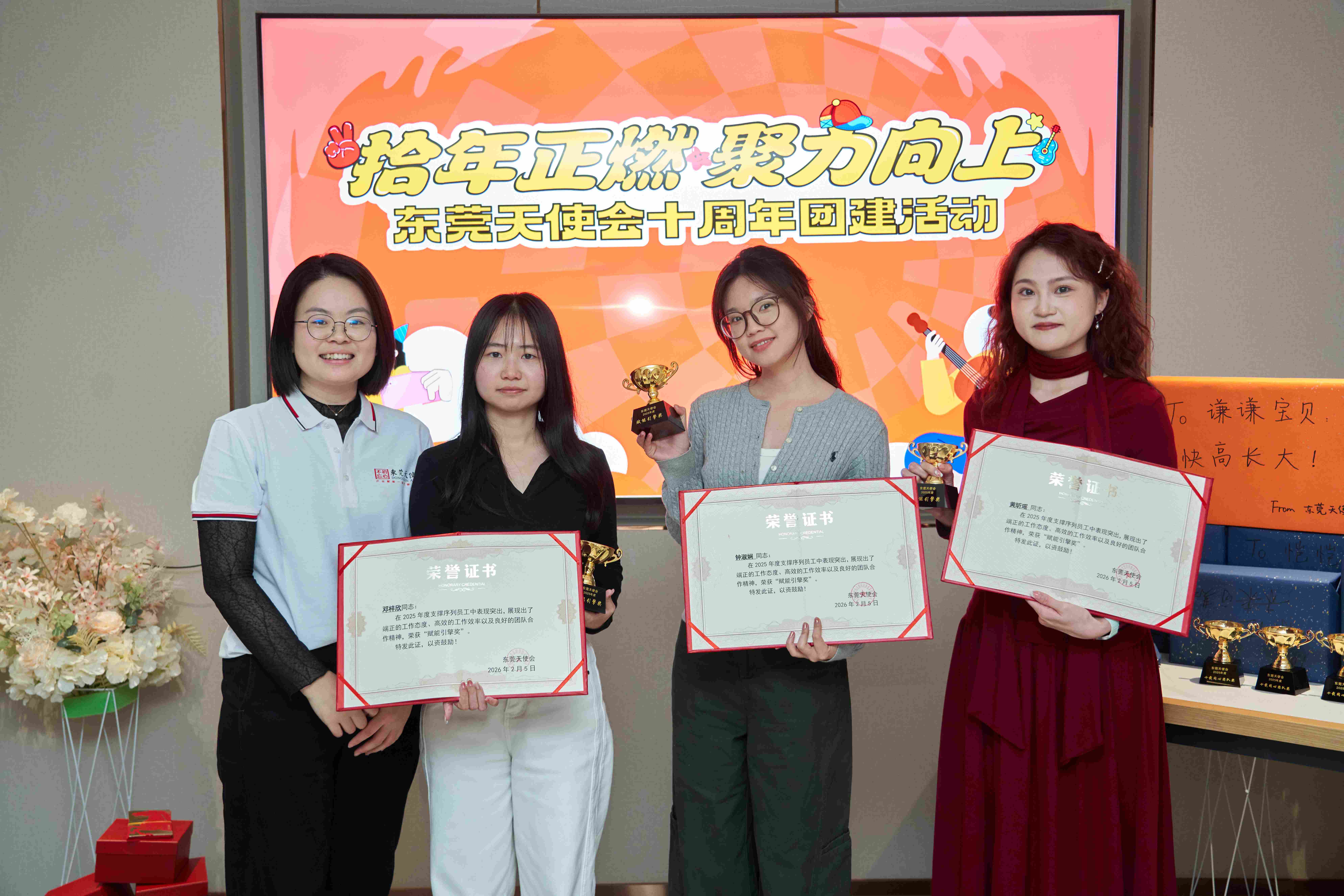 东莞天使会工作照片 10