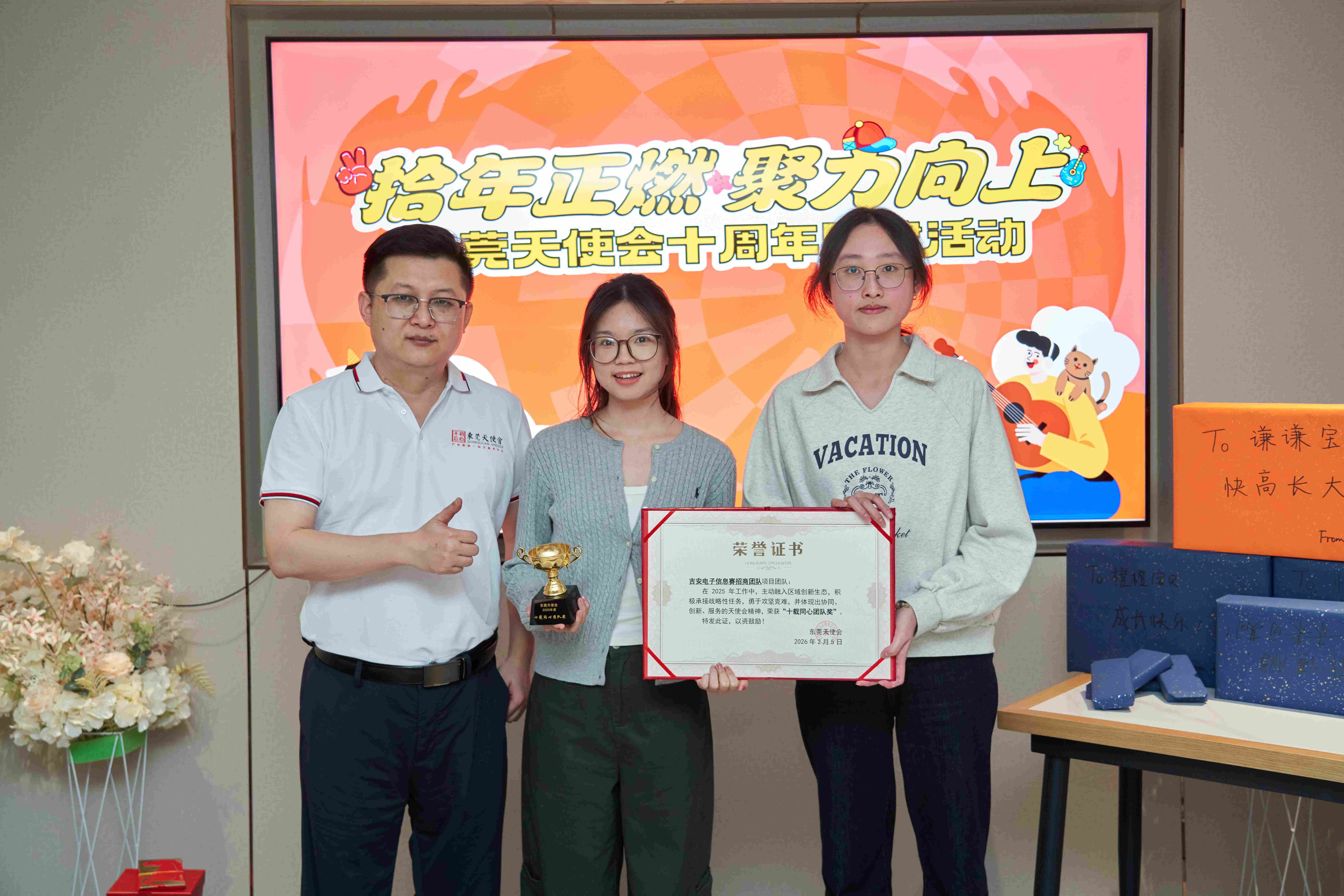 东莞天使会工作照片 11