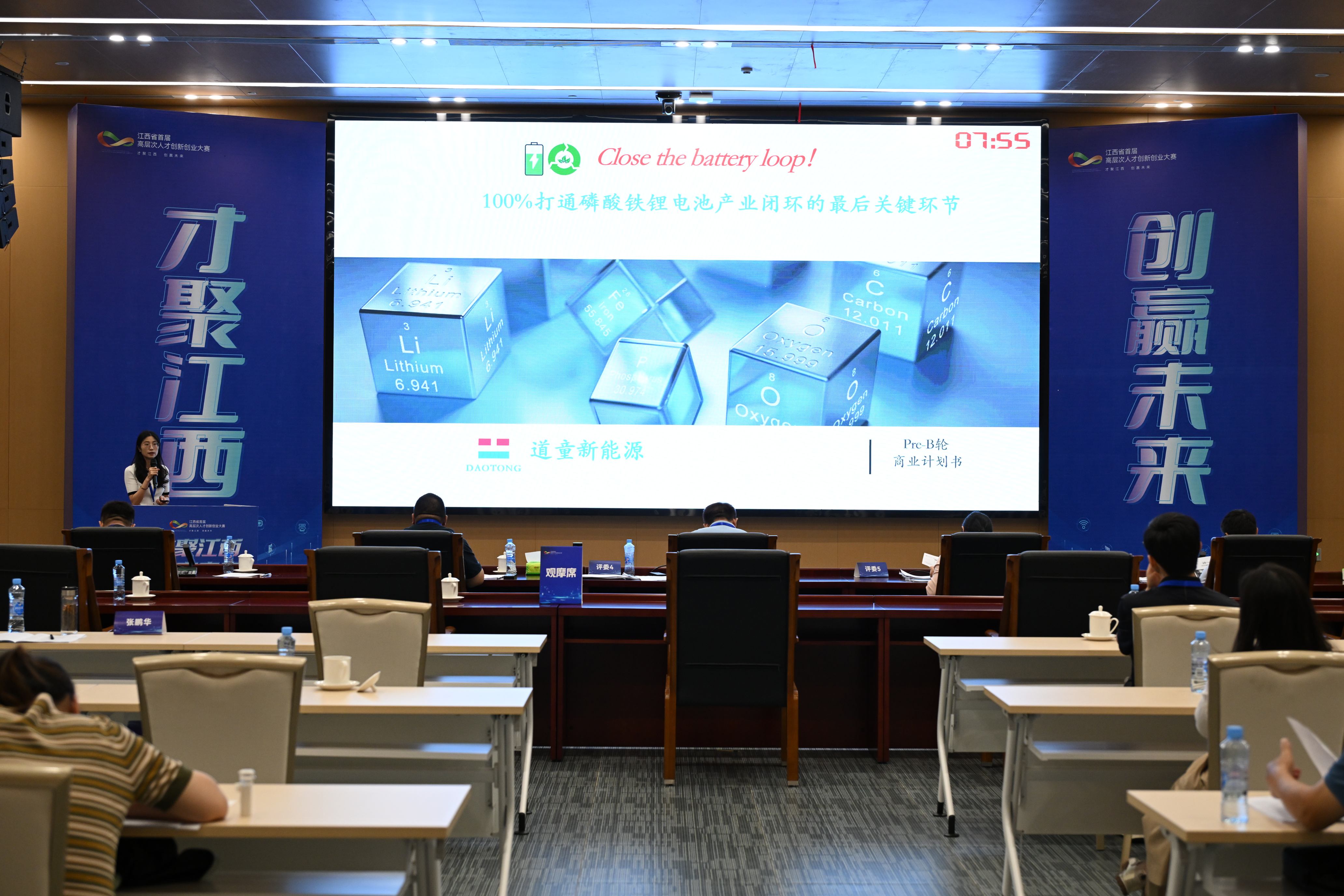 东莞天使会工作照片 3