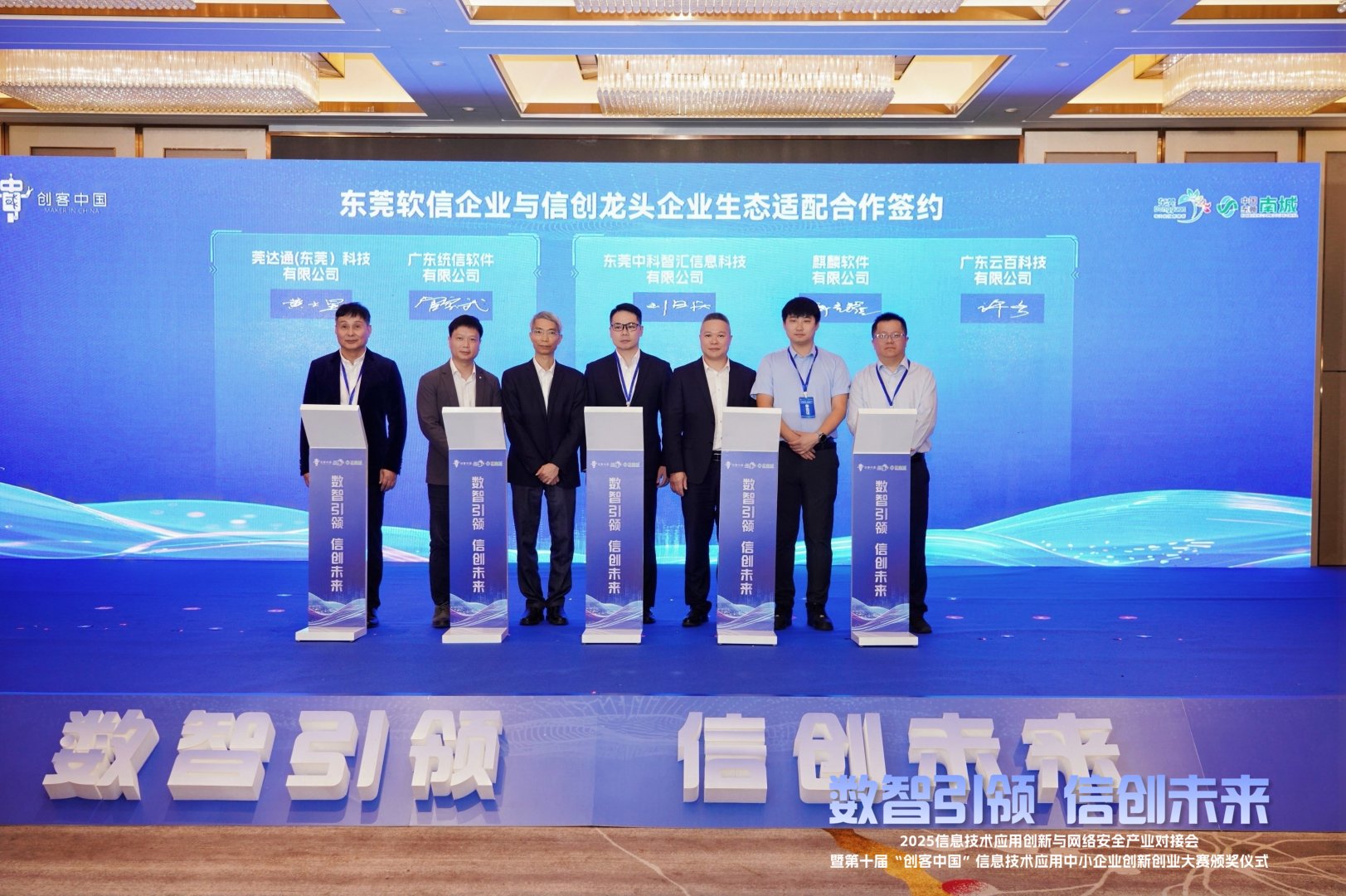 东莞天使会工作照片 5